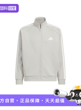 【自营】adidas阿迪达斯户外健身宽松外套男灰色针织夹克 KC2848