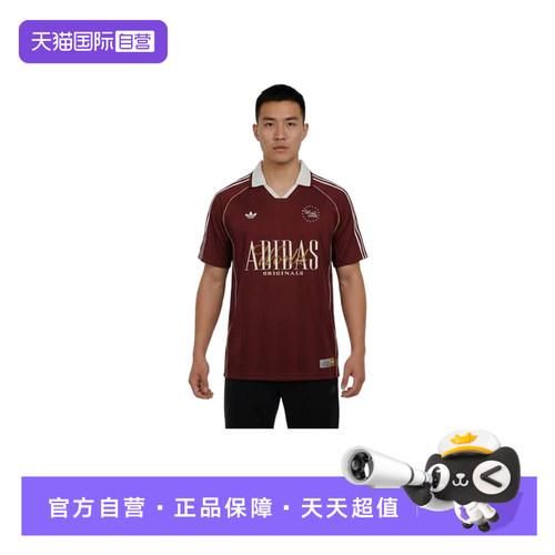 【自营】adidas阿迪达斯男三叶草polo衫T恤运动风短袖上衣 KY2193