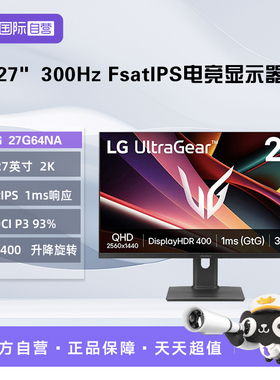 【自营】LG 27G64NA 27英寸2K 300Hz  FsatIPS 1ms 电竞显示器