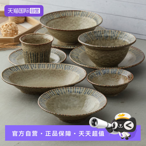 【自营】美浓烧日本进口陶瓷松叶饭碗汤碗面碗深盘鱼盘杯子菜盘