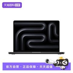 【自营】【全新官翻】全国联保 Apple MacBook Pro 2023款14英寸 M3芯片8+10核笔记本电脑 国行 苹果官方认证