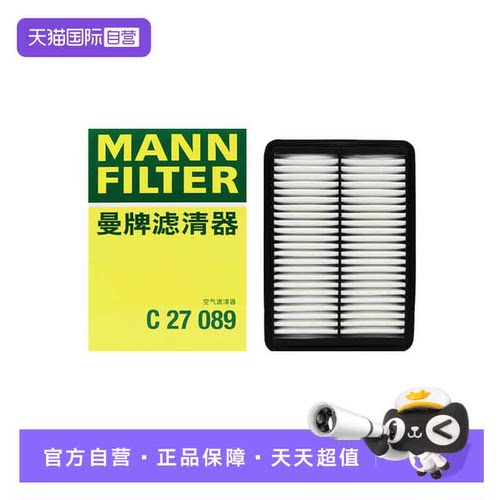 曼牌C27089瑞虎7瑞虎8欧萌达空气滤