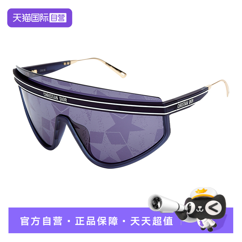 【自营】Dior 迪奥墨镜男女太阳镜方形大框时尚官方正品CD40079U