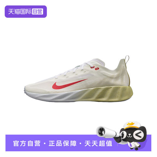 【自营】NIKE耐克男Ava X轻盈缓震支撑透气休闲跑步鞋HM9697-103