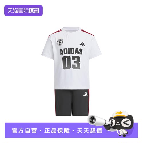【自营】adidas阿迪达斯夏男小童速干宽松运动短袖短裤套装KH0255