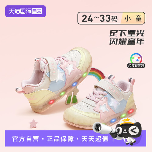 TARANIS/泰兰尼斯秋季新款闪灯鞋
