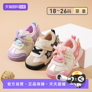 【自营】TARANIS泰兰尼斯秋冬新款童鞋男女宝学步鞋女童软底鞋子