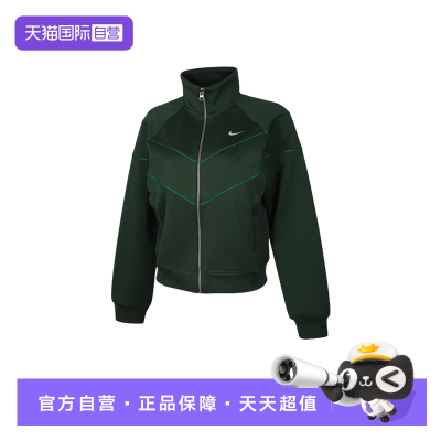 【自营】NIKE耐克女子外套刺绣小标休闲针织立领夹克HJ0976-323