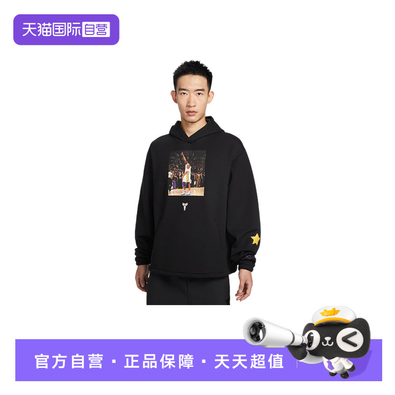 【自营】NIKE耐克科比男子篮球运动连帽衫透气图案卫衣IO9562-010