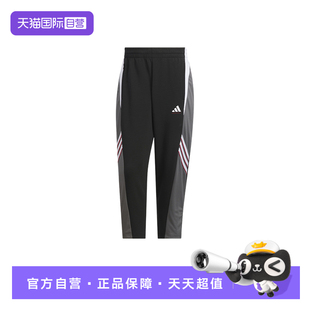 【自营】adidas阿迪达斯男街头复古实战篮球运动裤针织长裤KC0314