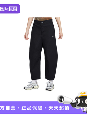 【自营】NIKE耐克女子时尚百搭运动休闲长裤裤子HV2087-010