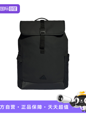 【自营】adidas阿迪达斯都市翻盖运动书包中性双肩背包 IA7500