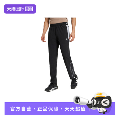 【自营】Adidas阿迪达斯男子三叶草长裤运动宽松裤子长裤JX0044