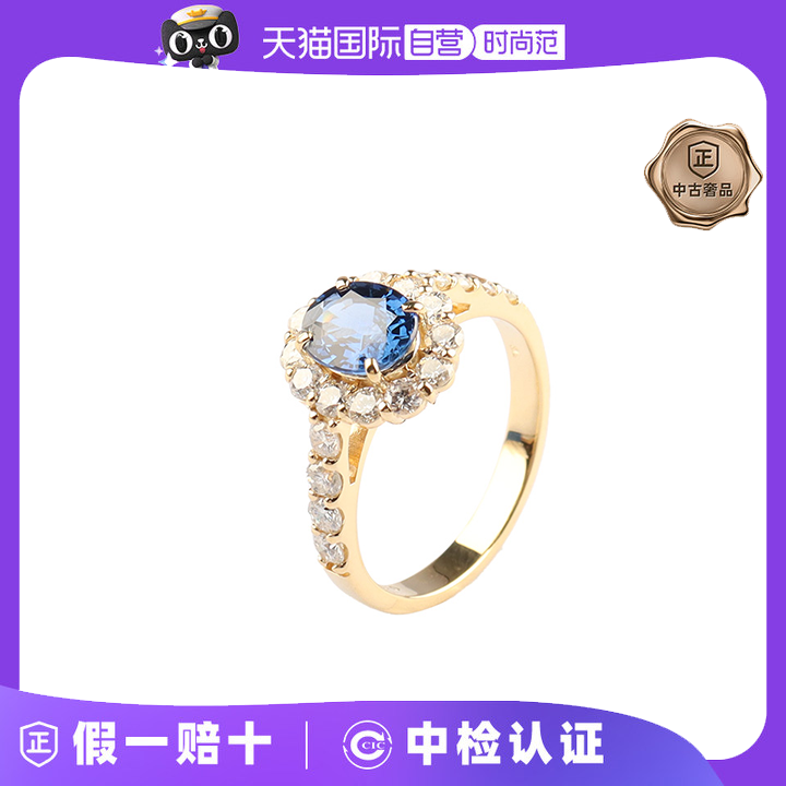 【自营】中古95新日本进口商品椭圆形切工蓝宝石钻石52号戒指
