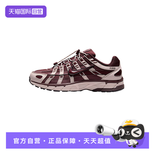 【自营】耐克女鞋网面运动休闲鞋复古跑步鞋老爹鞋IM5237-600