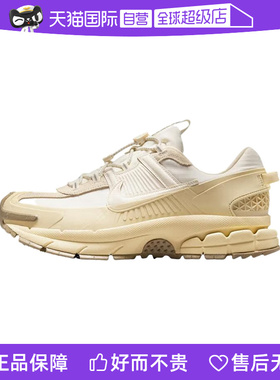 【自营】Nike耐克男鞋漫游鞋复古老爹鞋拒水跑步鞋FV2295-101