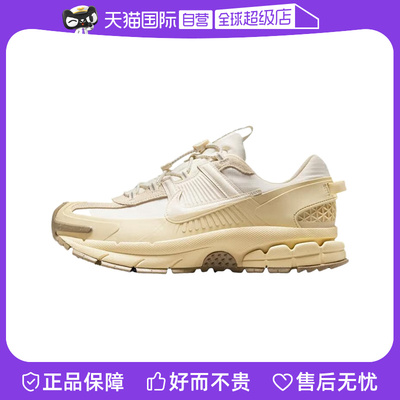 【自营】Nike耐克男鞋漫游鞋复古老爹鞋拒水跑步鞋FV2295-101