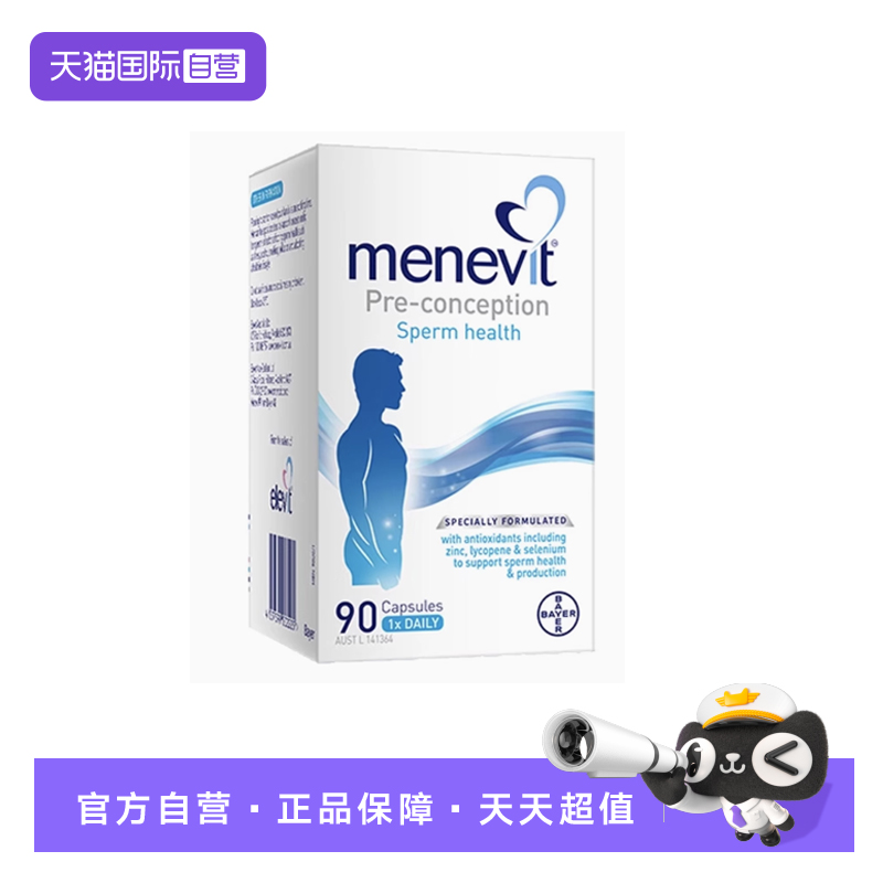 ӪMenevitάʿиά90Ҷ339Ԫ