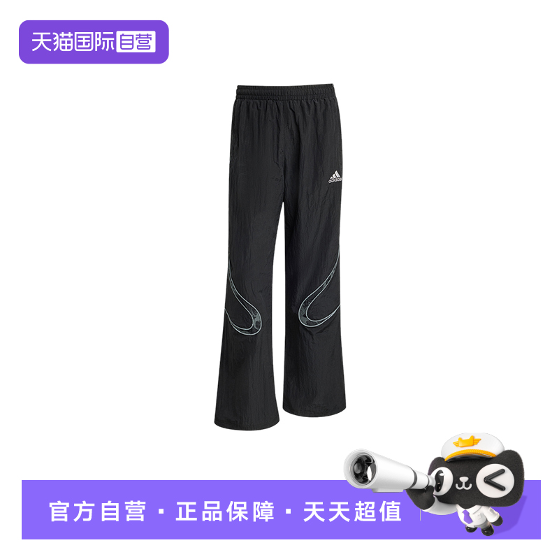 【自营】adidas阿迪达斯秋季新款男子梭织长裤 KF8521