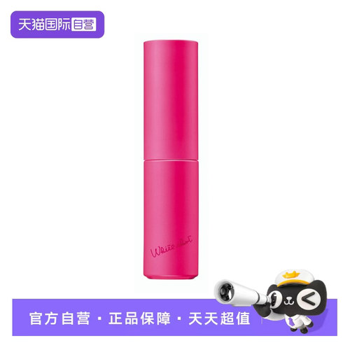 【自营】POLA/宝丽POLA WS亮白面部精华25ml提亮保湿