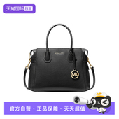 Michael 自营 Kors女包MK托特包手提包中号斜挎包轻奢风礼物女