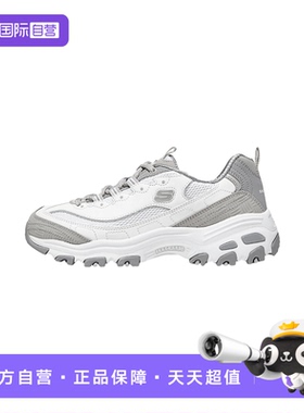 【自营】Skechers斯凯奇男子运动休闲鞋低帮老爹鞋 150536/WGY