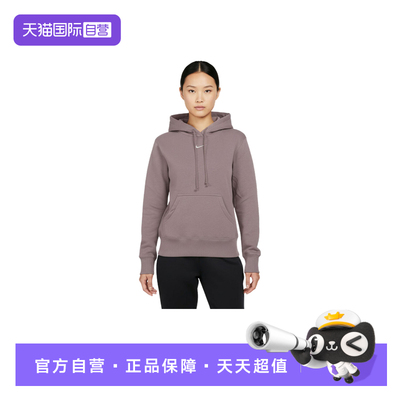 【自营】NIKE耐克女子加绒套头连帽衫运动休闲针织卫衣HF6840-226