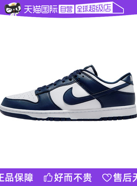 【自营】Nike耐克男鞋运动鞋舒适休闲鞋耐磨耐穿板鞋HF5441-107