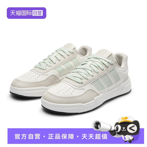 【自营】adidas阿迪达斯板鞋男鞋女鞋新款小白鞋运动休闲鞋KZ9086