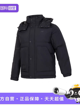 【自营】New Balance 男休闲时尚户外短款保暖连帽羽绒服AMJ44309
