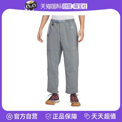 【自营】NIKE耐克男裤宽松拒水户外徒步梭织运动长裤IF0370-084