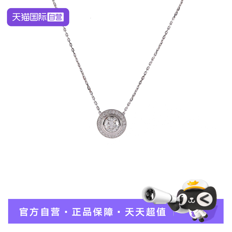 【自营】中古98新Cartier/卡地亚18K白金钻石飞碟项链满钻51分钻