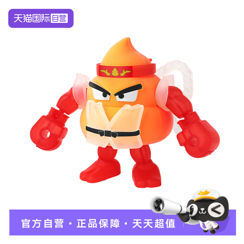 【自营】万代 新系列 拼装模型 黏土模型套件格斗家便便