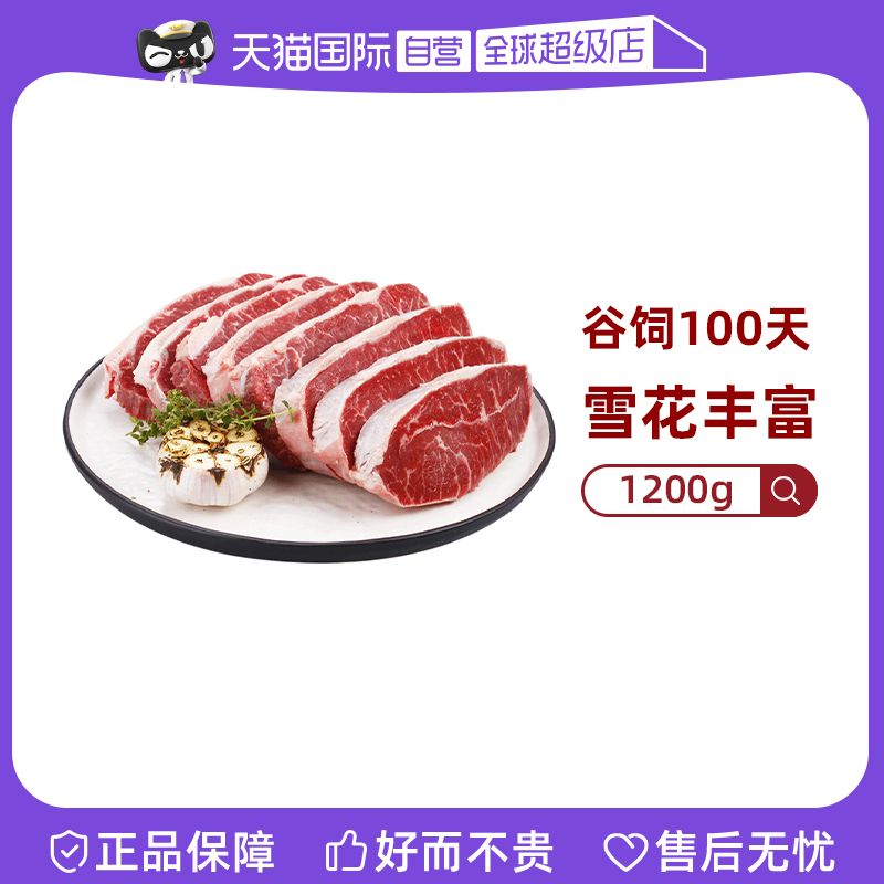 肉质Q弹 口感紧实饱满 厚度1.5cm左右