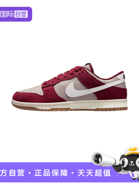 【自营】NIKE耐克男子百搭白酒红色低帮复古板鞋运动鞋IB6399-004