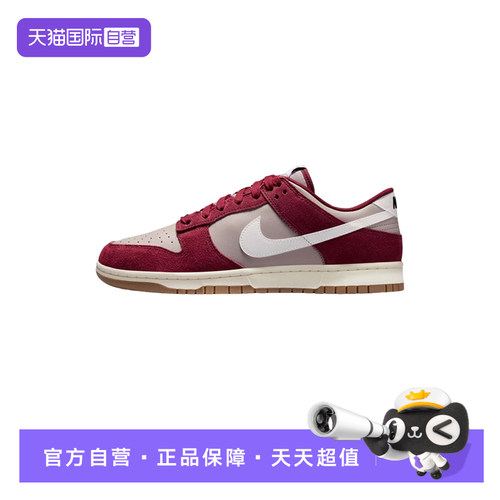 【自营】NIKE耐克男子百搭白酒红色低帮复古板鞋运动鞋IB6399-004