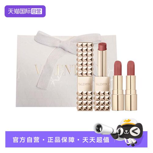 【自营】华伦天奴铆钉口红134R 2.3g+1g*2套装