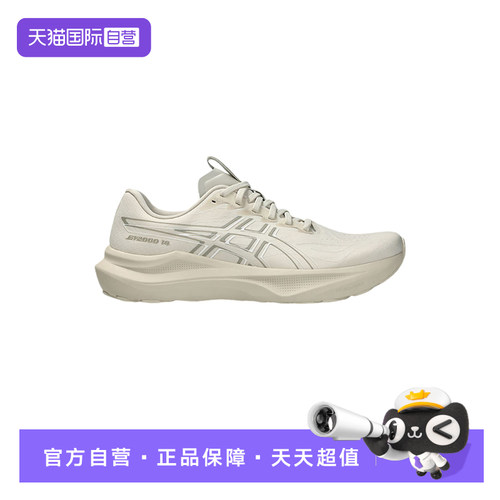 【自营】ASICS亚瑟士新款男低帮舒适透气休闲运动鞋 1011C056-250