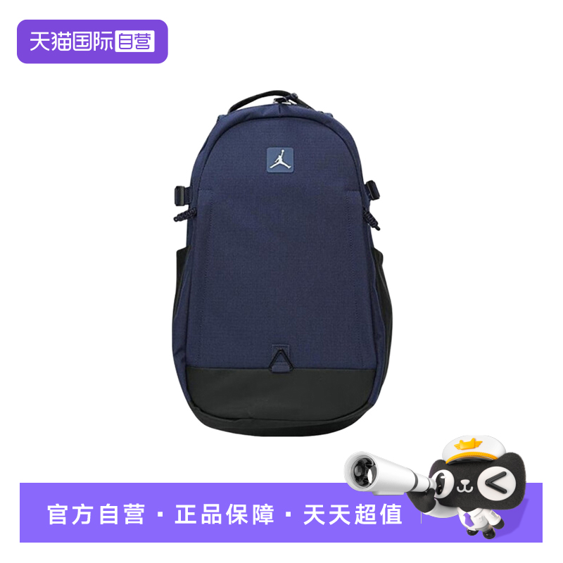 【自营】Nike耐克男女双肩包书包收纳拉链口袋隔层耐用HF1789-410