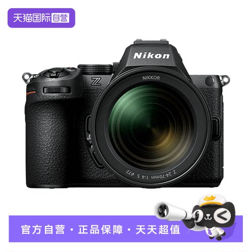 【自营】新品Nikon/尼康Z52/Z5II二代全画幅微单数码相机旅游高清