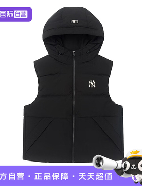 【自营】MLB男装女装2025秋季新款保暖羽绒马甲3ADVB045650BKS