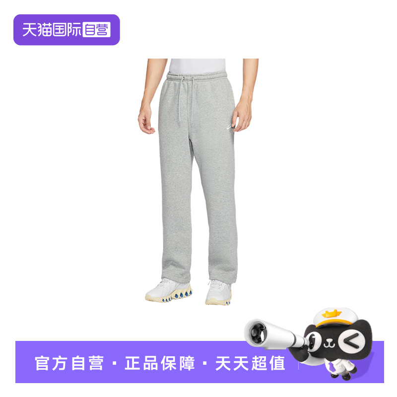 【自营】Nike耐克男子运动休闲宽松直筒加绒长裤卫裤FN3732-063