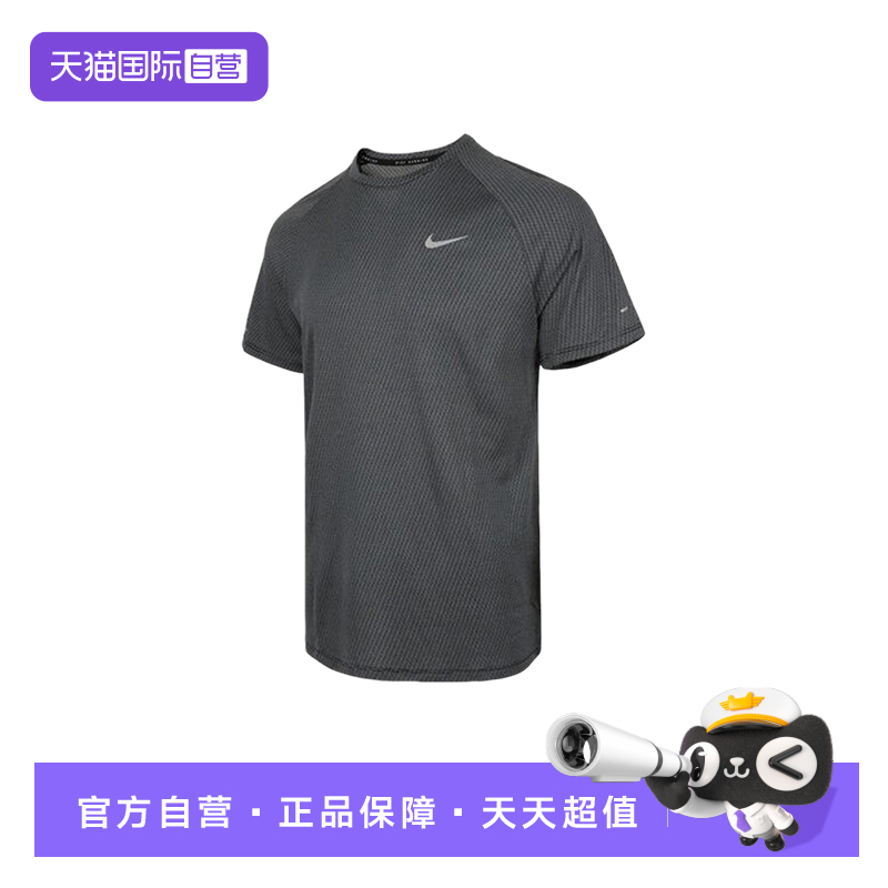 【自营】Nike耐克男短袖运动训练上衣速干透气跑步T恤HV2208-010