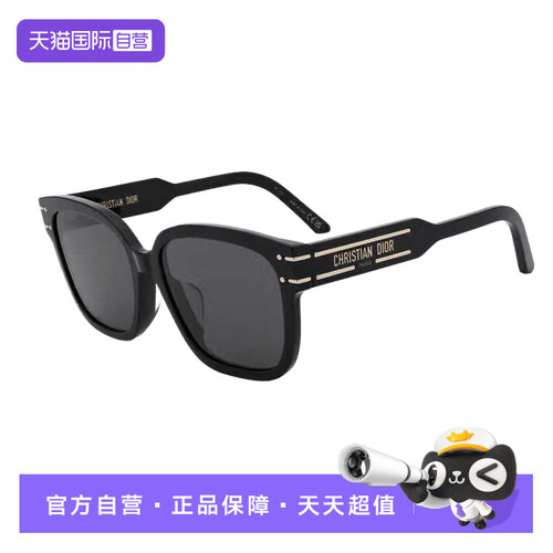 迪奥大框时尚太阳镜周杰伦同款