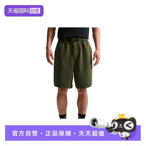 【自营】耐克男短裤夏休闲透气宽松简约滑板运动五分裤IF1097-325
