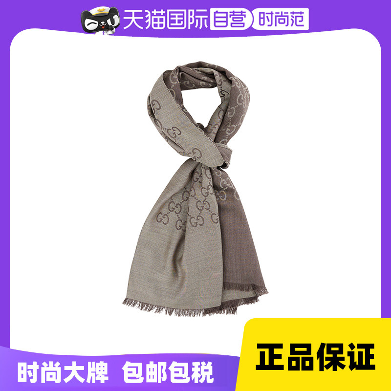 【自营】Gucci/古驰羊毛围巾羊绒披肩双面提花真丝流苏节日礼物