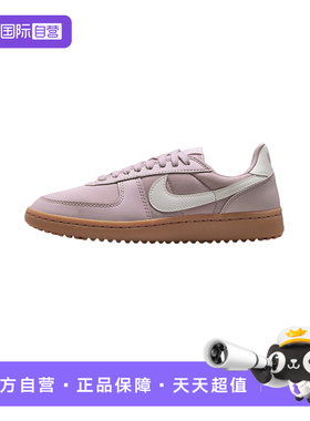 【自营】Nike耐克女FIELDGENERAL运动休闲鞋低帮鞋FZ5593-004