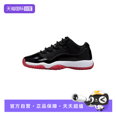 【自营】Nike耐克童鞋休闲漆皮缓震运动系带篮球鞋FV5121-006