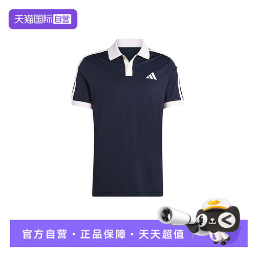 【自营】adidas阿迪达斯男网球运动半截袖短袖POLO衫T恤 KA5899