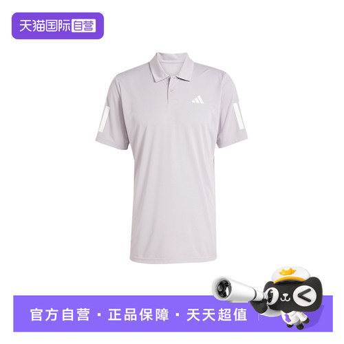 【自营】adidas阿迪达斯秋季新款男短袖POLO JZ3491
